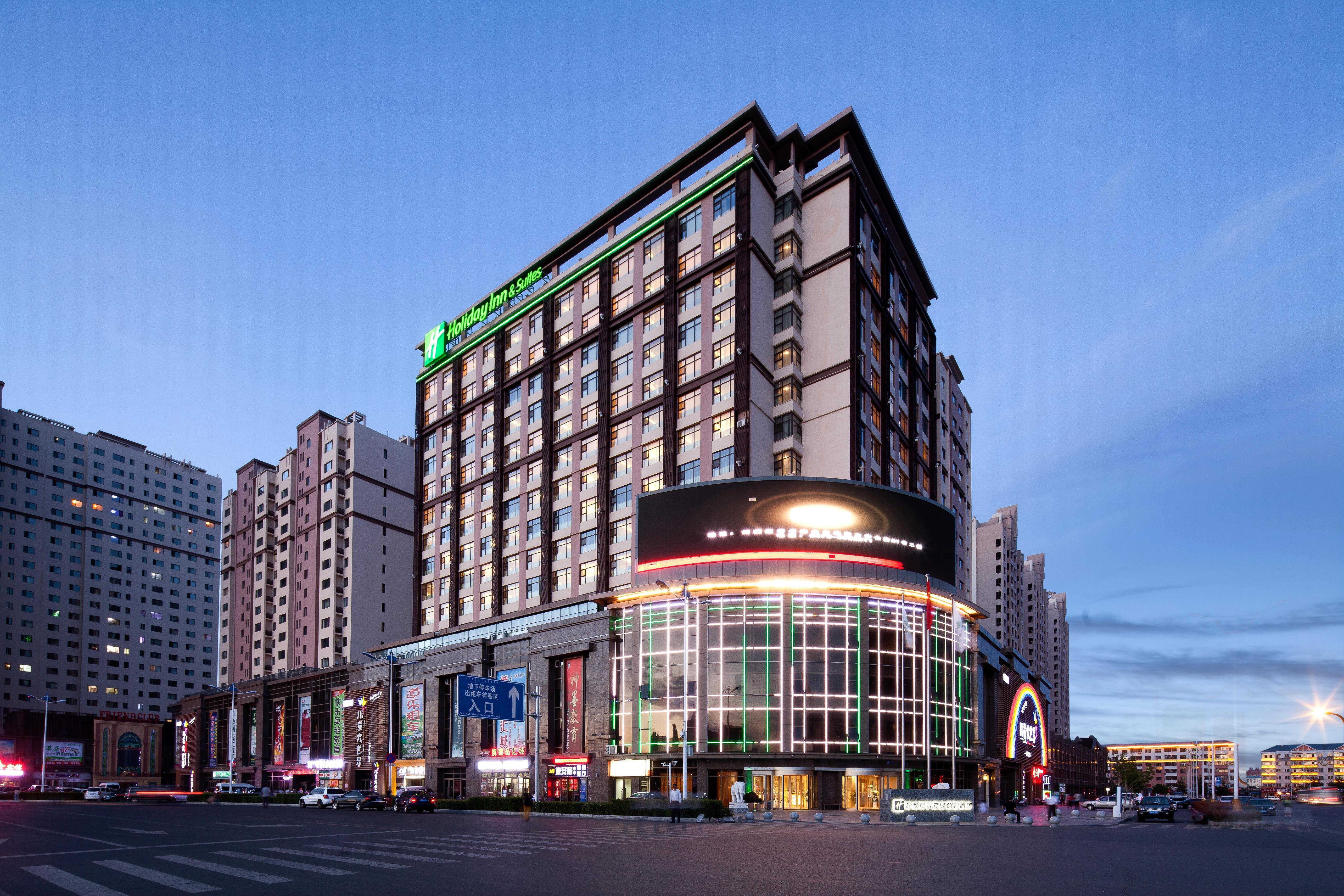 Holiday Inn & Suites Hulunbuir, An Ihg Hotel Ngoại thất bức ảnh